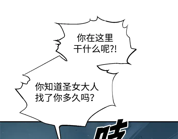 第162话 第217页