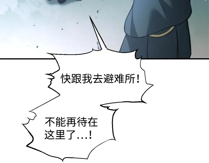 第162话 第220页