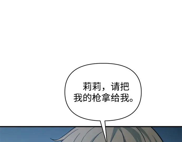 第162话 第221页