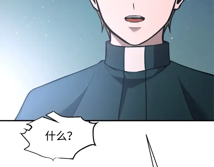 第162话 第223页