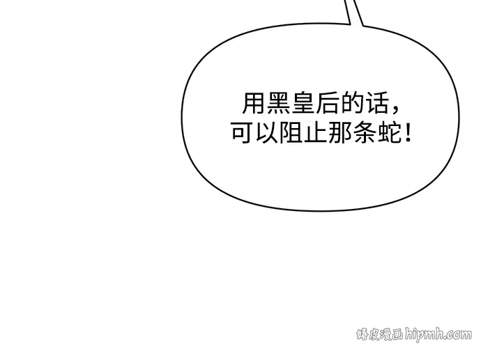 第162话 第224页
