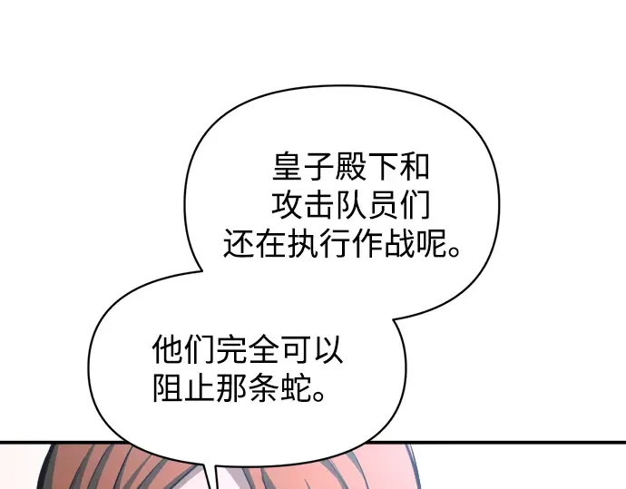 第162话 第225页
