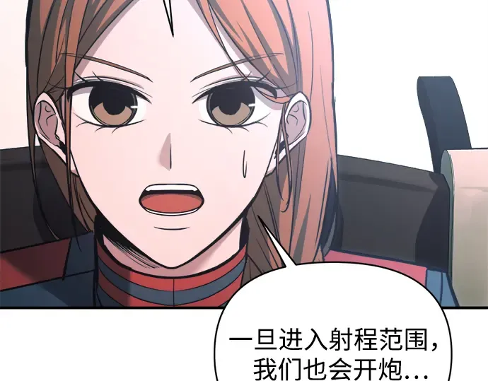 第162话 第226页