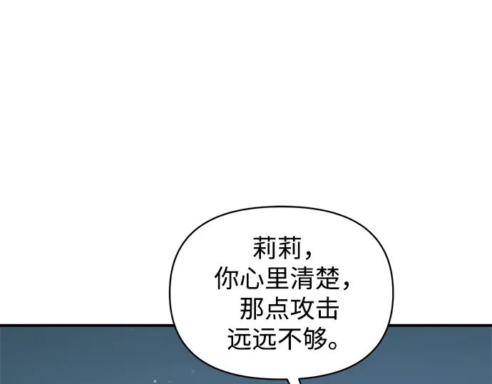第162话 第228页