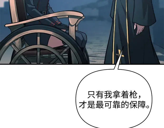 第162话 第230页