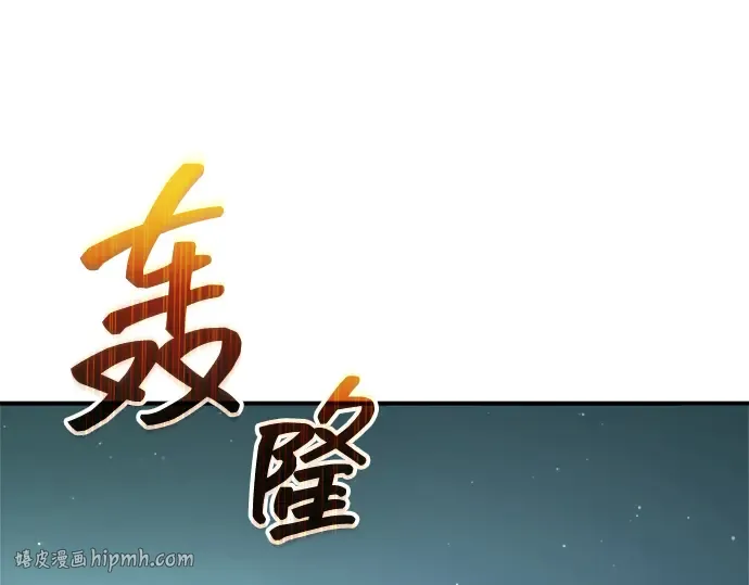 第162话 第232页