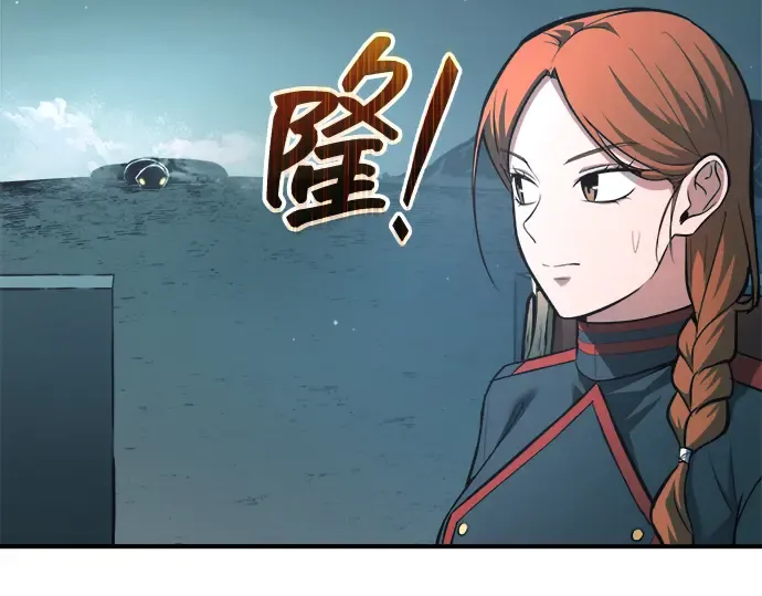 第162话 第233页