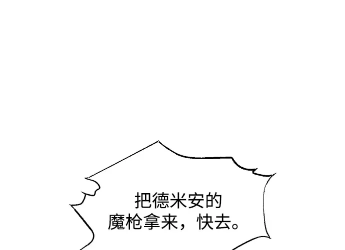 第162话 第236页