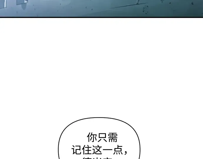 第162话 第241页