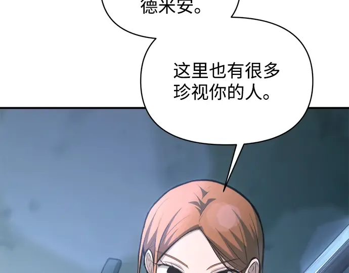 第162话 第242页