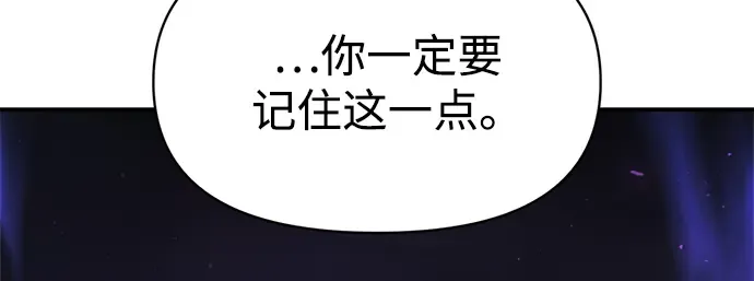 第162话 第247页