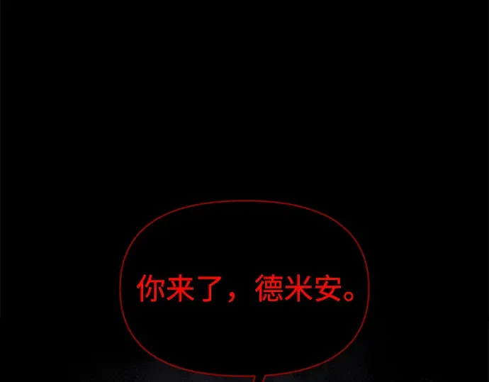 第162话 第251页