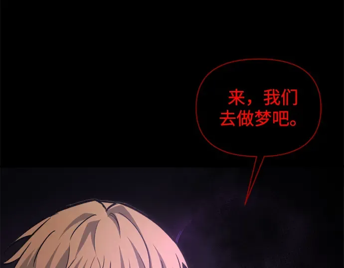 第162话 第254页
