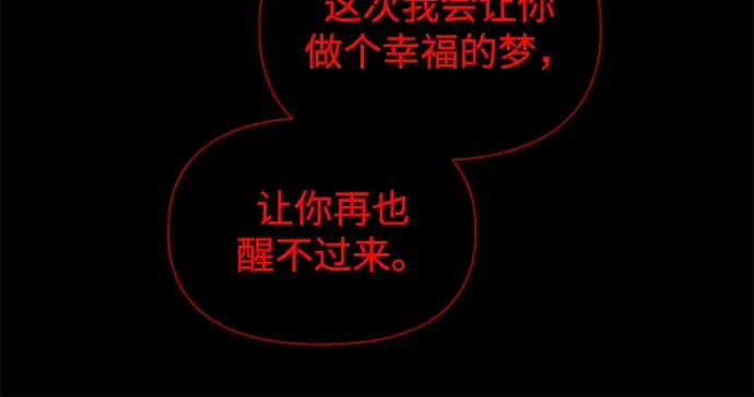 第162话 第256页