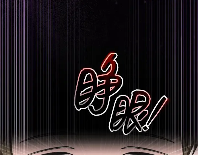 第162话 第259页