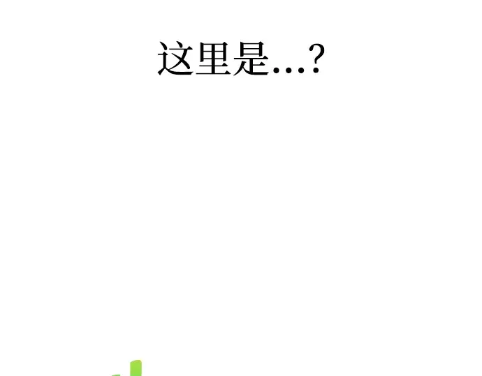第162话 第261页
