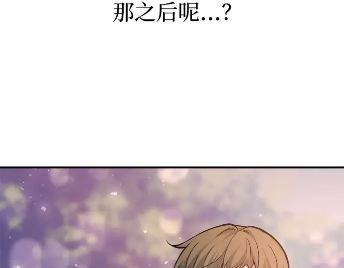 第162话 第266页