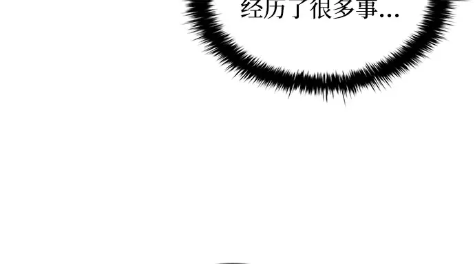 第162话 第268页