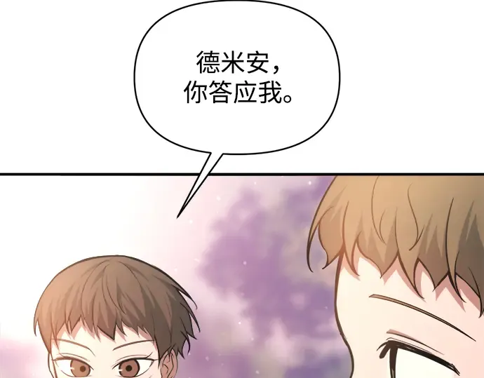 第162话 第269页