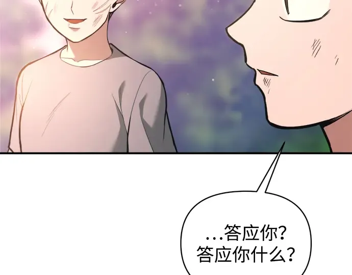 第162话 第270页