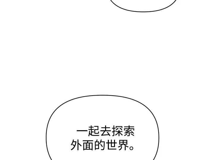 第162话 第271页