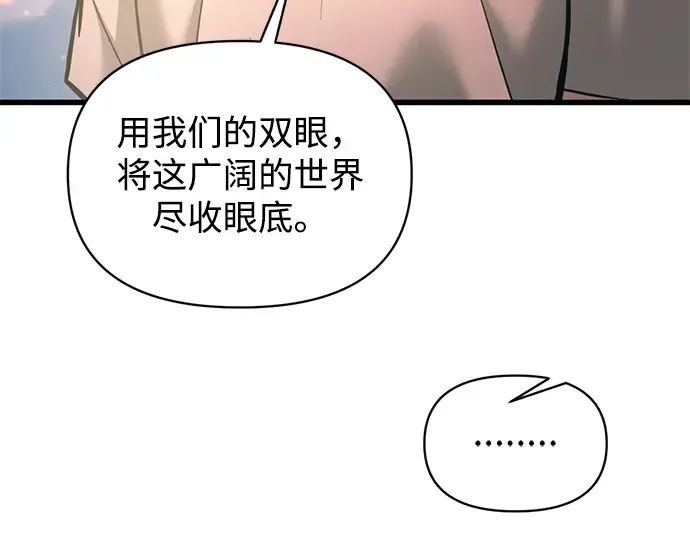 第162话 第274页