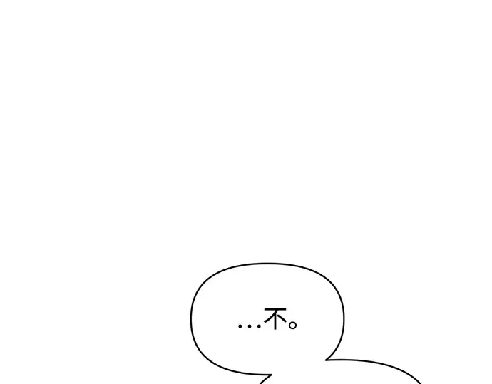 第162话 第275页