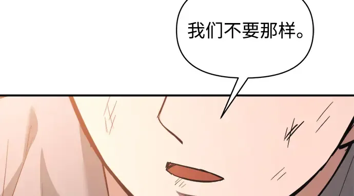 第162话 第276页