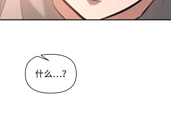 第162话 第277页