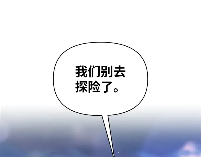 第162话 第278页