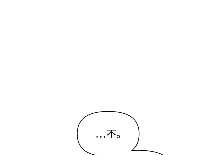 第163话 第4页