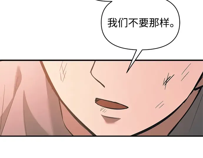 第163话 第5页