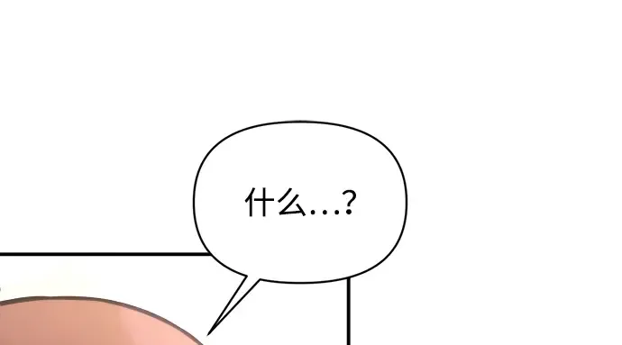 第163话 第10页