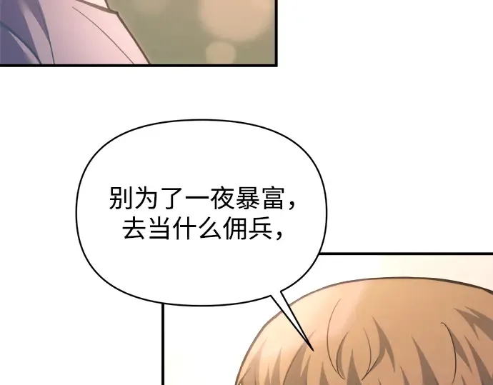 第163话 第12页
