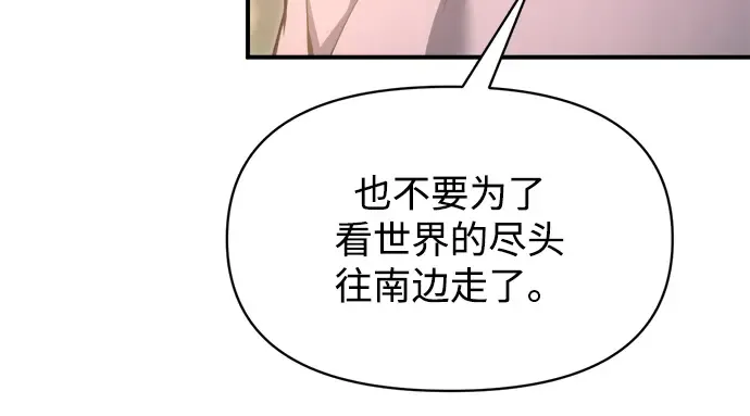 第163话 第14页
