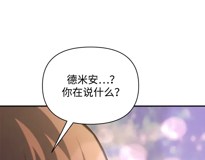 第163话 第15页