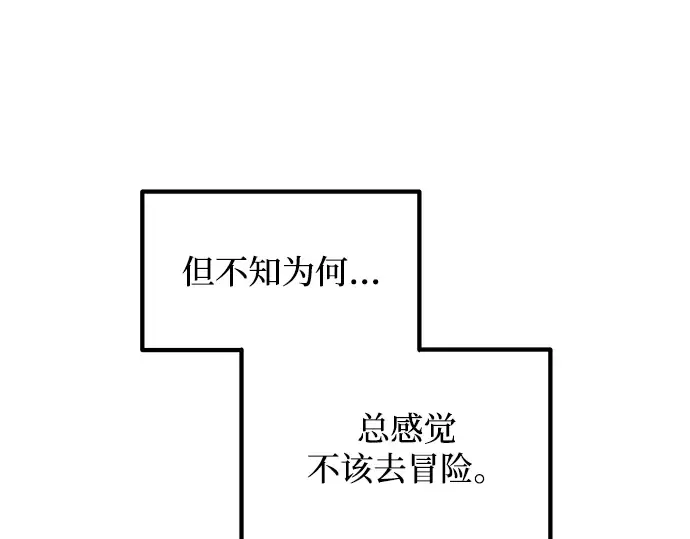 第163话 第18页