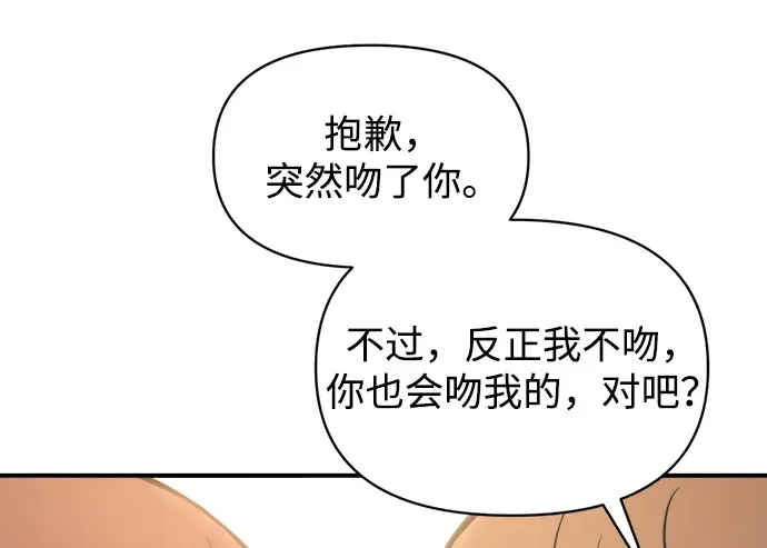 第163话 第22页