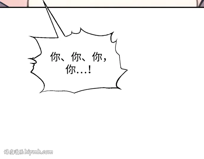 第163话 第24页