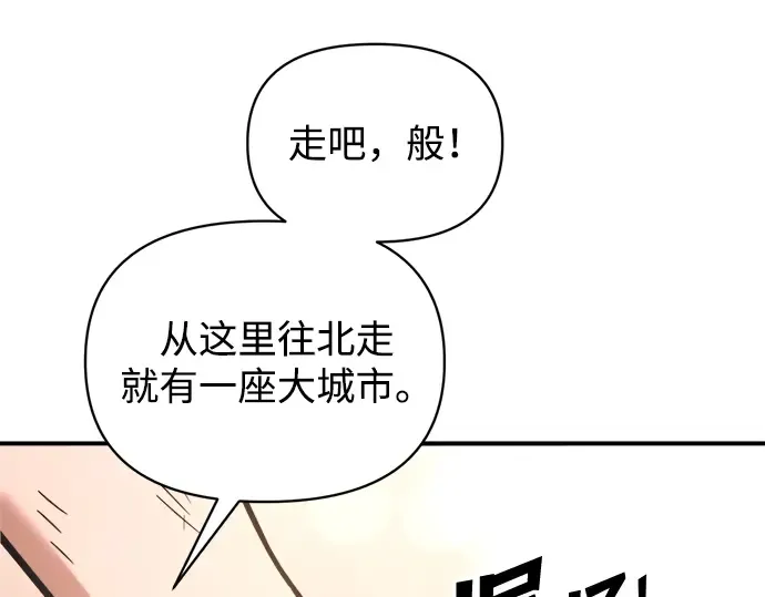 第163话 第25页