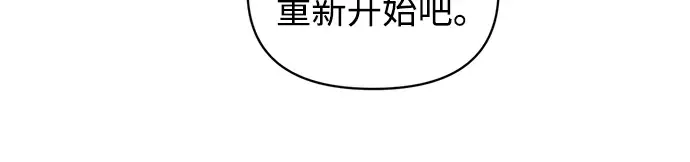第163话 第28页