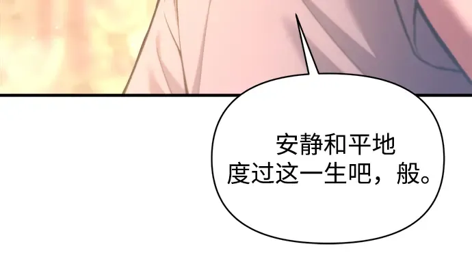 第163话 第31页