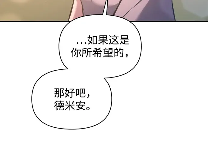 第163话 第34页