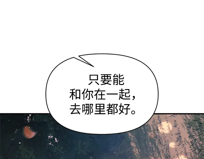 第163话 第35页