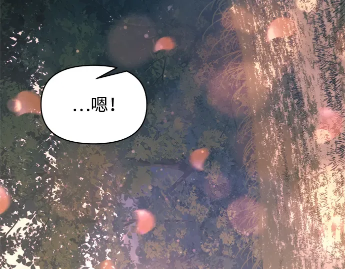 第163话 第36页