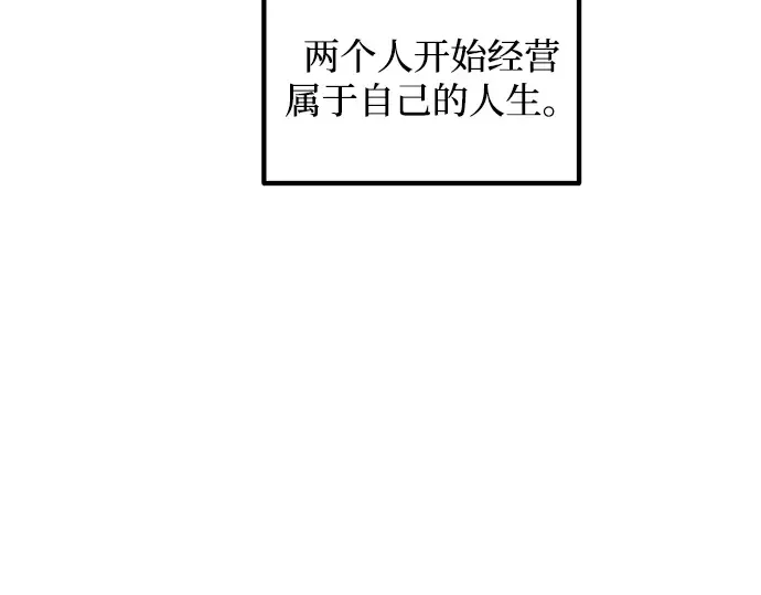 第163话 第45页