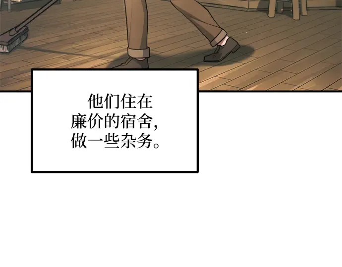 第163话 第47页