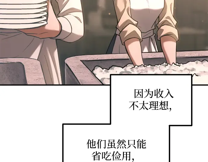 第163话 第49页