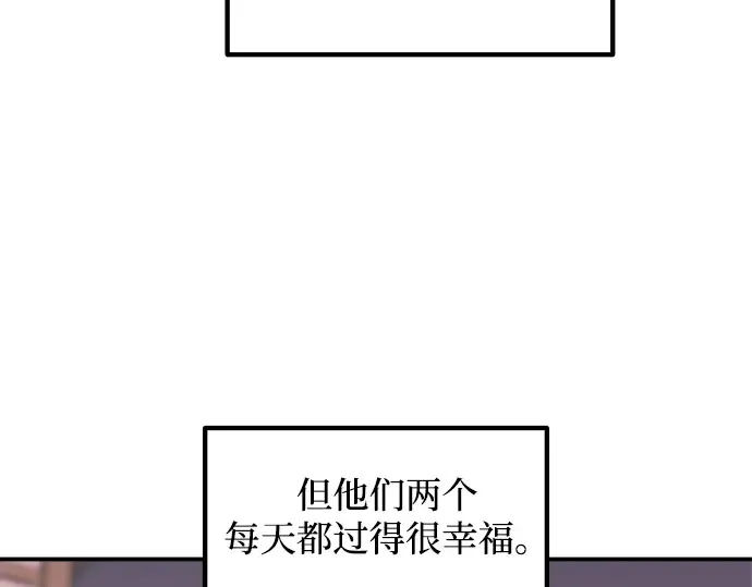 第163话 第50页