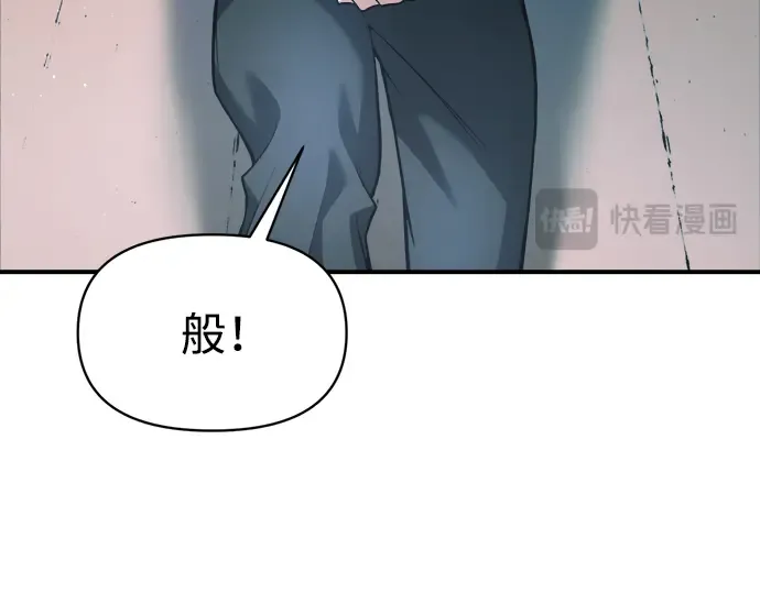 第163话 第57页